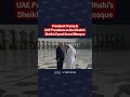 POTUS & UAE President walk through Abu Dhabi's Sheikh Zayed Grand Mosque.