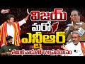 విజయ్ మరో ఎన్టీఆర్...Chalasani Srinivas Rao Sensational on Tamilandu Election Results | Best TV