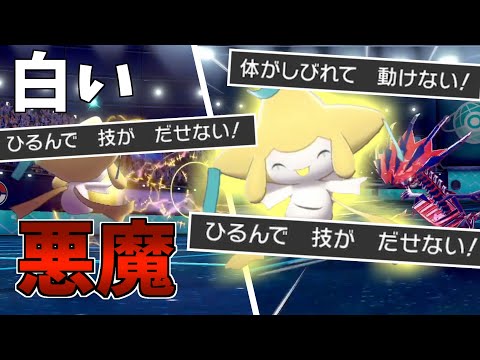 ソードシールド ジラーチの種族値 わざ 特性など能力と入手方法 ポケモン剣盾 攻略大百科