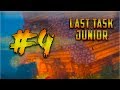LAST TASK junior #04 — Дом Теплых Ветров