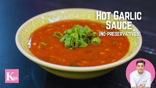 Chinese Hot Garlic Sauce Recipe | Chilli Garlic Dip Recipe | Homemade No Preservatives | Kunal Kapur