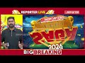 ജര്‍മ്മനി തൂഫാന്‍...!!! വമ്പന്‍മാരെ വിറപ്പിച്ച് ഇക്വഡോര്‍ നോക്കൗട്ടില്‍