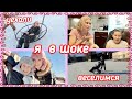 VLOG: УЖЕ ТРИ НЕДЕЛИ ПРОШЛО И НЕИЗВЕСТНОСТЬ!