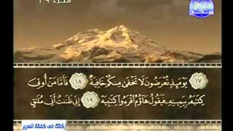 تلاوه ممتازه للشيخ عبد الله  المطرود من سوره الحاقه