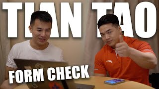TIAN Tao Form Check | No.1 Clean Technician reviews your video