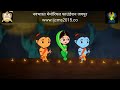 Happy Diwali: Jai siyaram