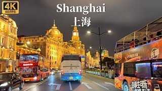 Shanghai night driving tour  a city with the highest annual GDP in China  4K HDR