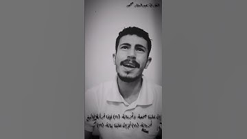 تلاوه قصيره من سورة القيامة القارئ عبدالستار محمد