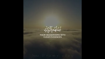 🍃حالات قرآن🍃سورة التغابن🍃القارئ صلاح الباجي