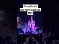 Disney World’s New Year Count Down 2023 #shorts #2023 #fyp