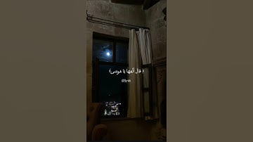 ﴿ وَمَا تِلْكَ بِيَمِينِكَ يَا مُوسَىٰ﴾ [ طه: 17 ] القارئ:محمد ايوب #القرآن_الكريم