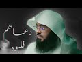 أما والذي حج الحجيج لبيته