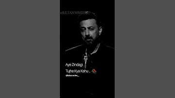 Aye Zindagi Tujhe Kya Kahu 🥀 || Sultan Writes || WhatsAppstatus || #viral || #shayari || #zindagi ||