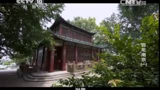 ★ 中国 大きな古墨、南京臨時政府 朱墨 大明程君房製★ mqdefault.jpg