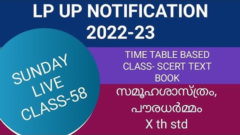 LP/UP NOTIFICATION LIVE CLASS-58 TIME TABLE BASED SCERT  CIVICS SOCIOLOGY #keralapsctips by Shahul