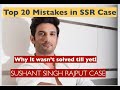 Top 20 mistakes in SSR Case