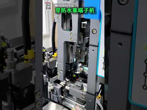 Waterproof Plug Insertion Wire Stripping and Terminal Crimping All in One Machine