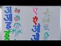 A Se Anar In Hindi Baby Rhymes Hindi Varnamala Geet अ से अनार Kids Channel India Hindi Rhymes