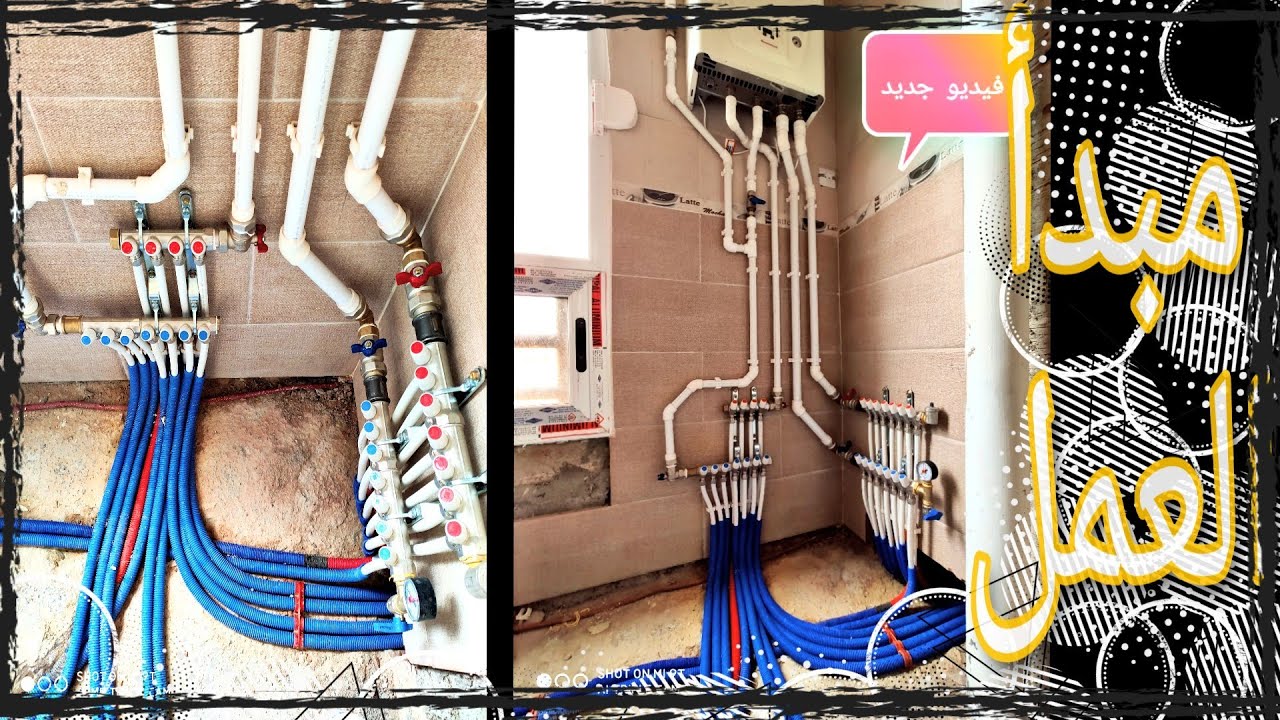 التدفئة المركزية، السخان و الشبكة