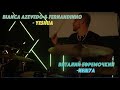 Иешуа - Виталий Ефремочкин (Bianca Azevedo & Fernandinho - Yeshua) Live Drums