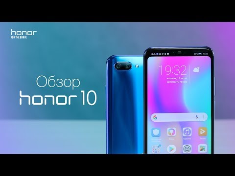 Полный обзор HONOR 10: лучше, чем HUAWEI P20?