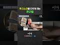나도 모르는 사이에 목 디스크를 망치는 습관⚠️