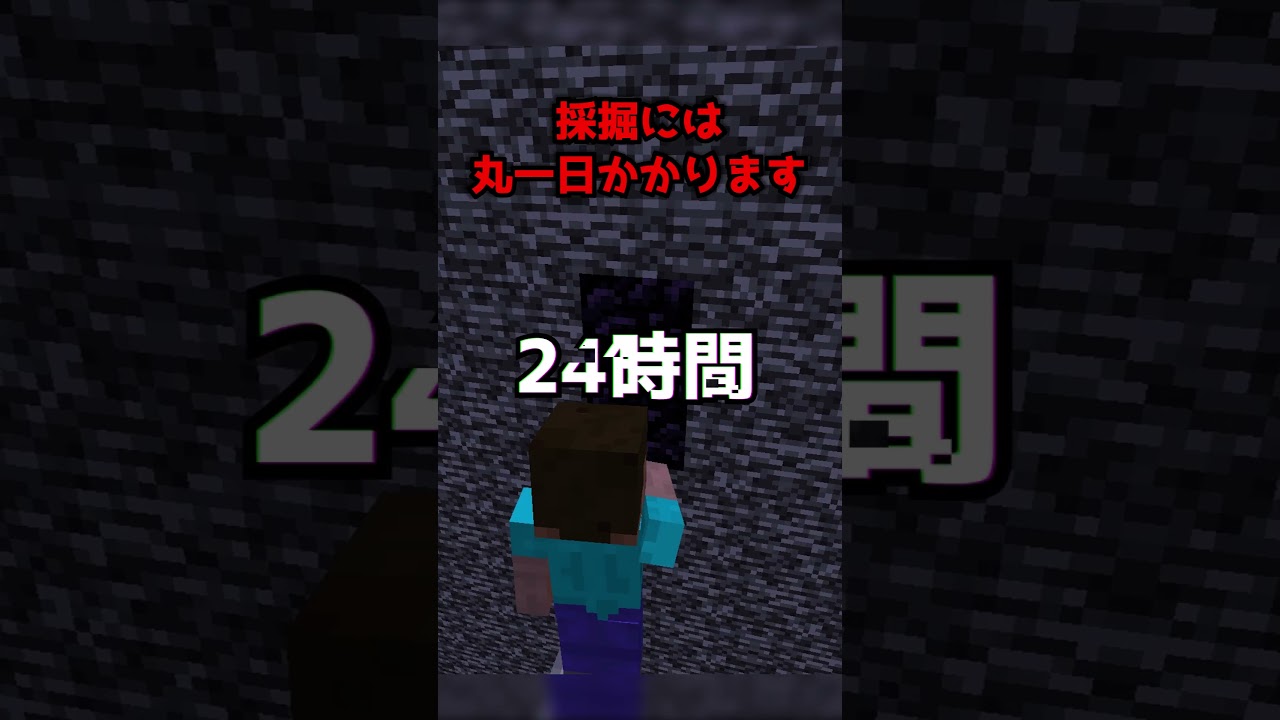 残酷すぎるプレイヤー拷問装置 #マイクラ#shorts #ゆっくり実況