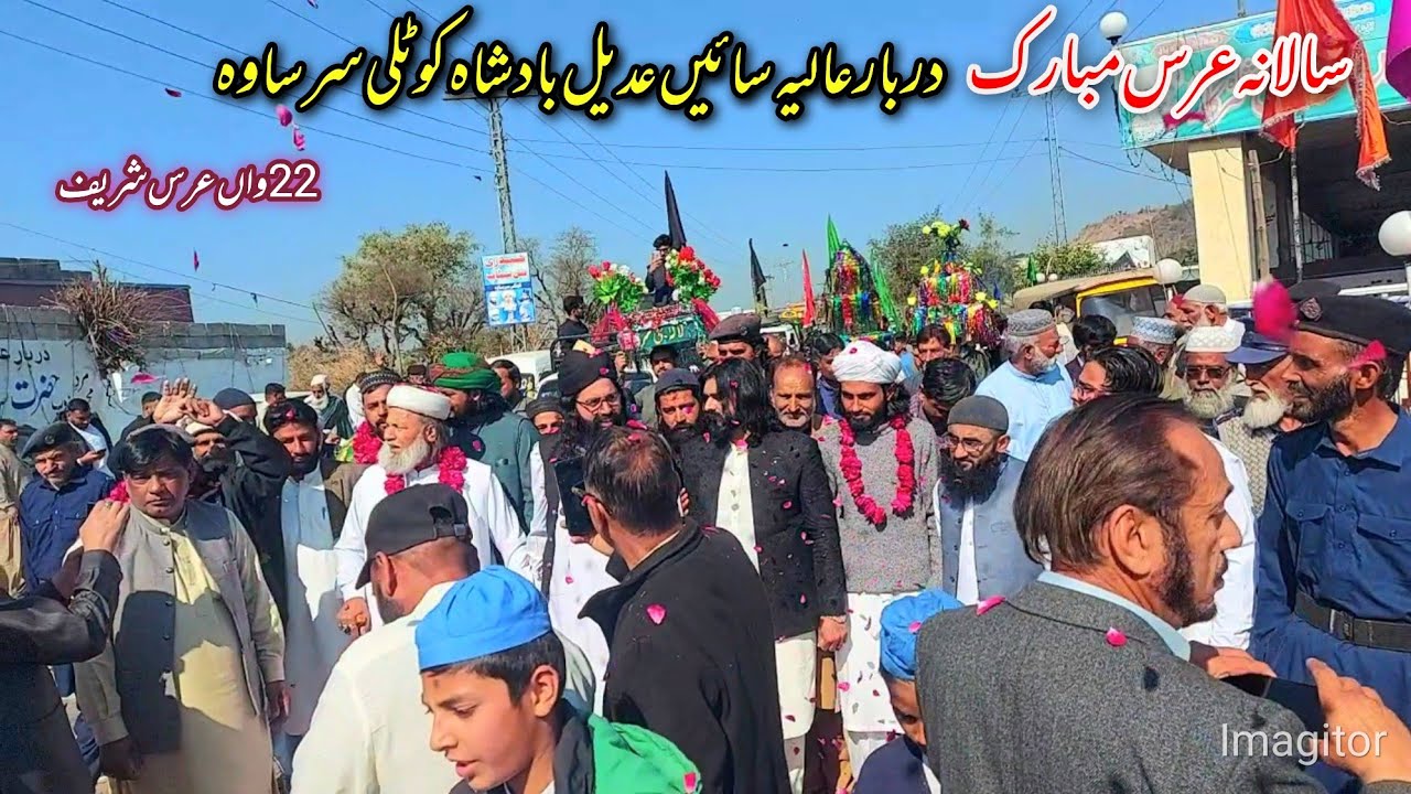Annual Urs Mubarak Adeel King Kotli Sarsawah