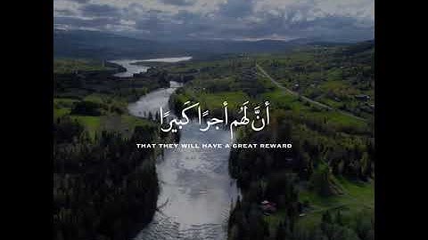 تلاوات قصيرة : ياسر الدوسري من سورة الإسراء