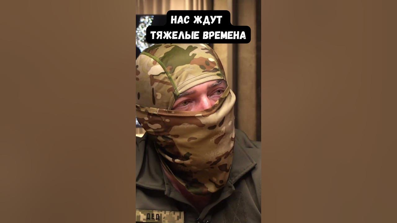 Константин прошинский фото без маски Снайпер ВСУ Прошинский: Украина может потерять больше территорий на границе Ле