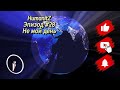 👻HumanitZ #28 Прохождение  " Не мой день "