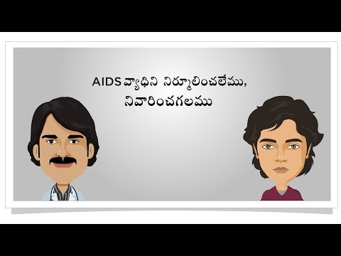TeachAIDS (Telugu) HIV Prevention Tutorial - Male Version
