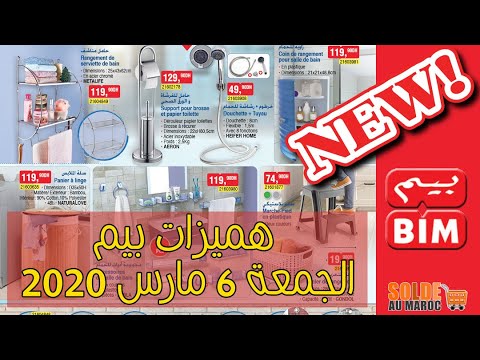 Catalogue Bim Maroc Spéciale salle de bain du Vendredi 6 Mars 2020