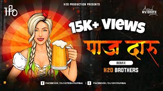 Video thumbnail of "Paaj Daru | H2O BROTHERS | Chal Yaar Mala Paaj Daru | @AkshayAnantPatil  | Marathi Dj Song 2021"