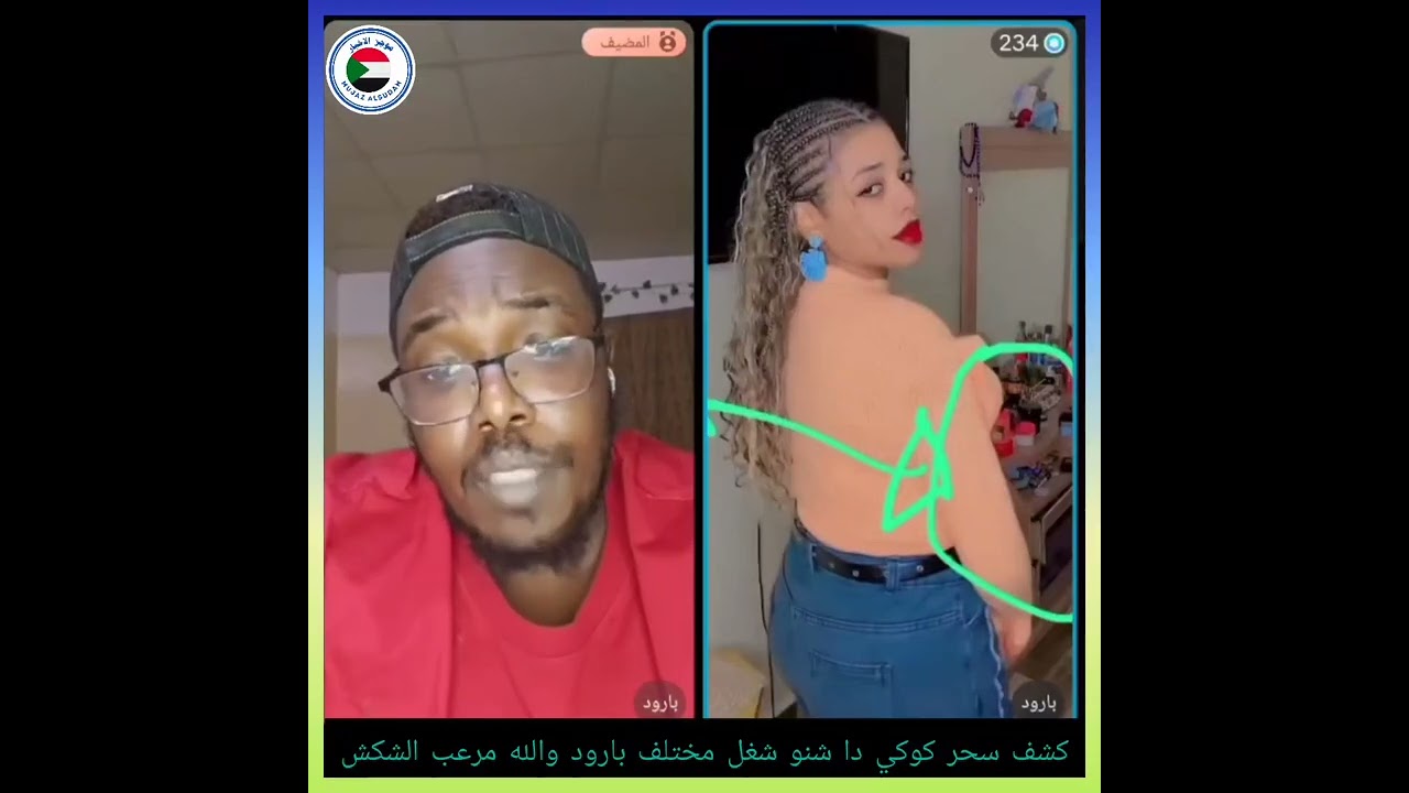 #كشف ي معلم سحر كوكي دا شنو دا شغل مختلف بارود جاب زيتك ي مرعب الش~كش