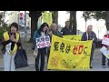 20160103 UPLAN【過去映像】新年の馬場デモ