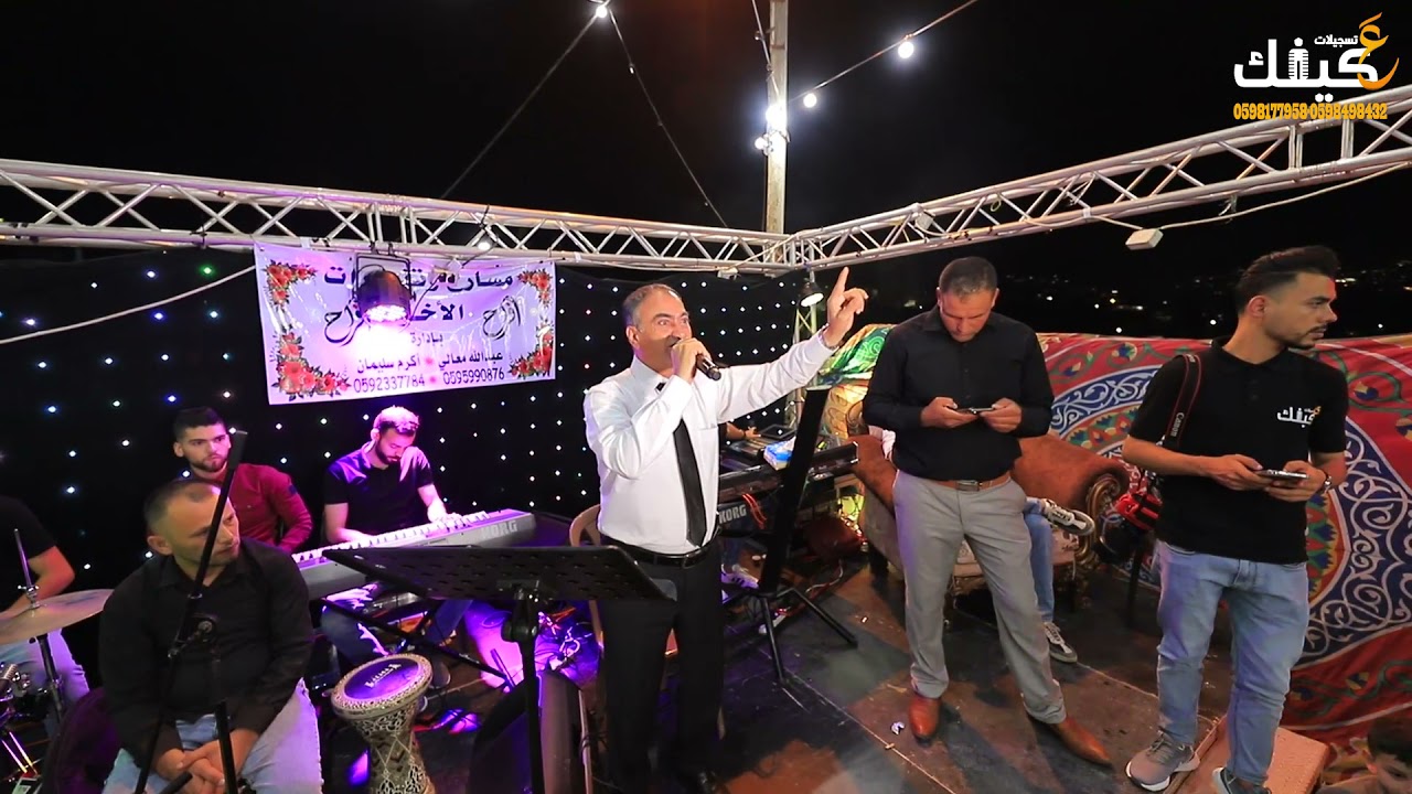 الفنان مصطفى الخطيب - اسمعوا الحكم جديد 2021 - رافق السيف حتى لو بيجرحك - العريس مأمون جودة خليفة