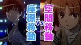 白井黒子 戦闘 移動 名言シーンpart2 Youtube 白井黒子 戦闘 移動 名言シーンpart2 Youtube