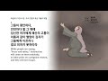 데살로니가전서 5장 데살로니가전서 5장