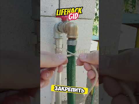 Универсальные советы для дома. Больше интересного в телеграм #lifehacks #diy #tools #tips #shorts