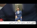 الشهيد البطل محمود شاكر كفان الصبيخاوي 