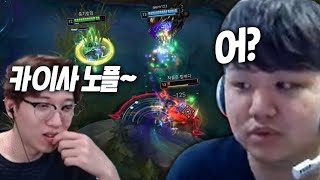 [LOL] 프레이 카이사 : 이 남자한테서 익숙한 벌레의 냄새가 난다..