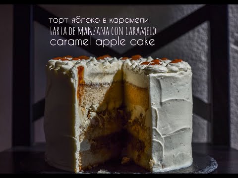 Video: Torte Di Mele Caramellate Con Crema Proteica