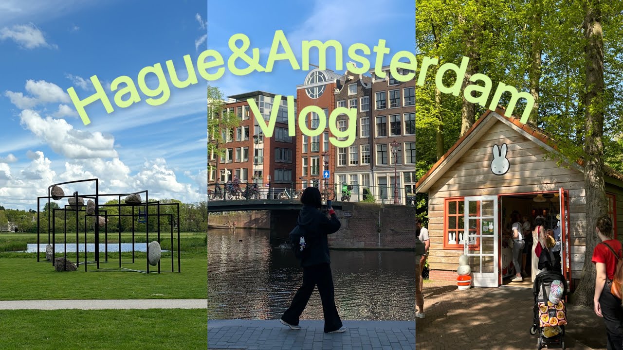 ep.2 암스테르담 여행 브이로그ㅣAmsterdam Vlogㅣ유럽여행ㅣ헤이그ㅣ쾨켄호프ㅣ젤라또 l 스트룹와플ㅣ3대 감자튀김ㅣ애플파이ㅣ피자 맛집ㅣ마우리츠 하위스ㅣVoorlinden