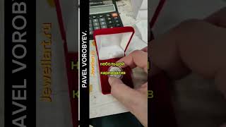 небольшой карпоратив
