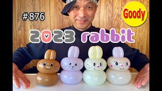 Year of the Rabbit] 2023 🌅 Rabbit Balloon 🐰🐇 [Year of the