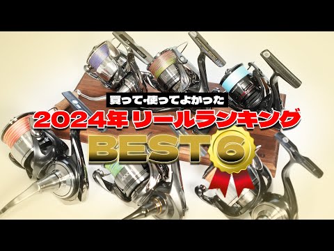 【総額1.5万以上】リール7点セット　※早いもの勝ちです IMG_4586-scaled.jpg