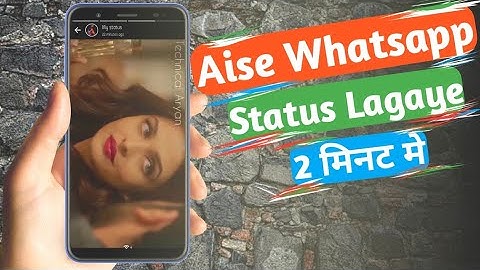 How to create rotate whatsapp status |  How to make full screen rotate whatsapp status
