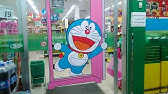 ドラえもん 効果音 Youtube