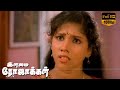 Ilamai Rojakkal Tamil Hit Movie | Bhaskaran & Chandrika | Tamil Full HD Movies